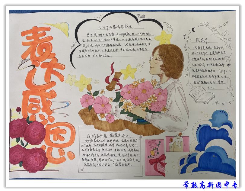 befae5815c644ea0b71bbbe46d568192.jpg
