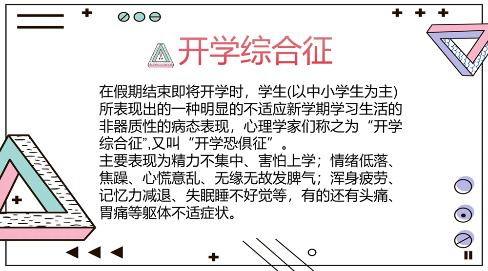 9fcc4d66360a43e18f1311948f64227e.PNG