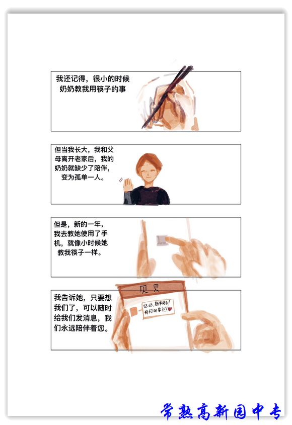 3f30851cdd594a3385d53db840769908.jpg