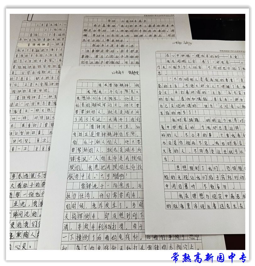 7dfe400e54884379a551f2add0ade397.png