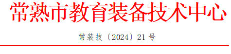 034d1e1a88864b159f88aa06d26c7f24.png