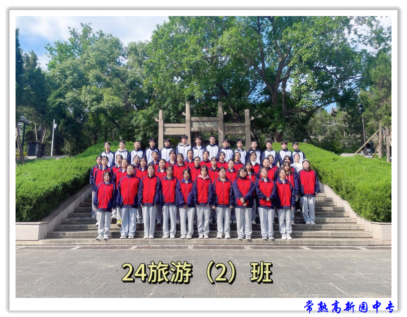 b6494384a2154cf5b8e41277d393243c.jpg
