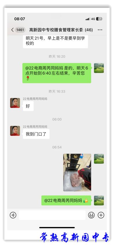 a19aec11b605413aab2774fc4ecac607.Jpeg
