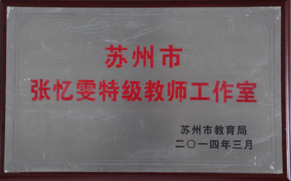 f5c8fd8194a148eeaa6407f4a339774c.JPG