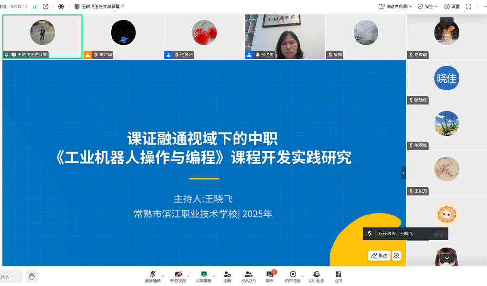 7c541c7fa99e4d11ac512fc95497fdd4.Png