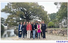岁岁春草生　踏青无限好 ——常熟高新园中等专业学校退休教职工外出参观活动