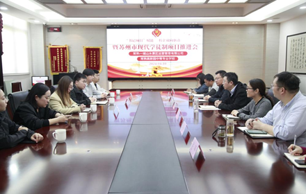 “书记项目”赋能　 校企双向驱动