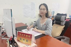张竹韵简介