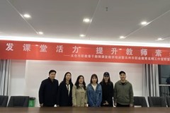 激发课堂活力 提升教师素养——记太仓市职教骨干教师课堂教学培训暨苏州市职业教育名师工作室联盟活动