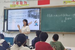颜美娟简介