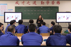 普职融通课堂展示——王月阳授课视频