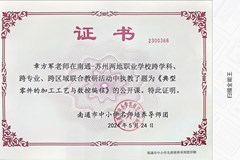 南通公开课——章方军