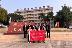 苏桂职教互学互鉴，携手推进育人改革——江苏名师团队赴广西开展教学交流