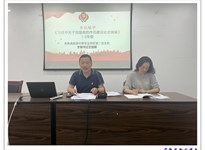 常熟高新园中专第二党支部四月份主题党日活动纪实