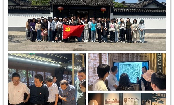 以文化养廉 以警示正心——高新园中专党总支组织实地教学活动