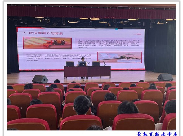 法治辅导员进校园，《民法典》知识润心田