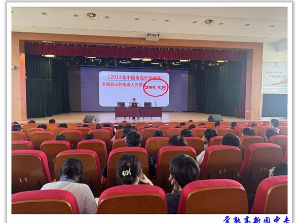 检察官进校园，筑牢禁毒 “防护墙”