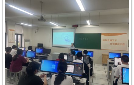 周文雨老师开设校级公开课《商品详情页设计》