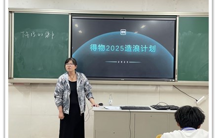 校企合作谱新篇，得物课堂启新程 —— 我校与上海得物信息集团有限公司校企合作课程正式开课