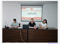 以案为鉴，坚决纠治违规吃喝 ——常熟高新园中专第二党支部六月份主题党日活动纪实