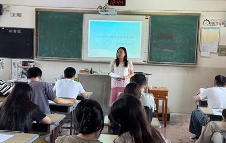 基础部召开期末考务会