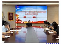 记“学深悟透中央八项规定精神 推动作风建设常态化”第一党支部七月主题党日活动