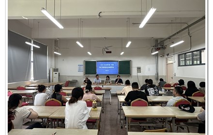 新学期，新征程——我校电商部召开新学期全体教师大会