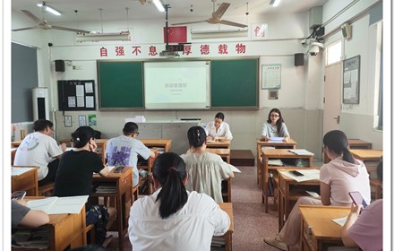 旅游管理部召开系部班主任会议