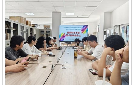新学期美术教研活动：聚焦教学规范落地与江苏省中职职教高考艺术设计专业考试标准学习
