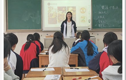 旅游管理部邵敏老师《金秋“蟹”逅沙家浜》公开课简报