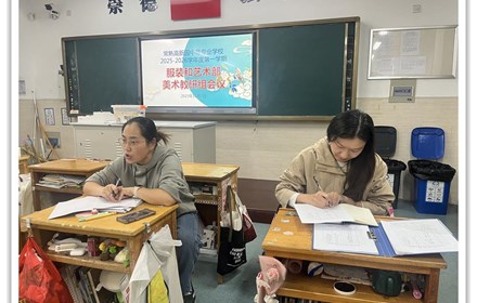 聚焦考试节点,精研备考策略-我校工艺美术教研组开展专题教研活动