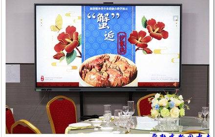 深耕融合教学 赋能职业成长 ——常熟市举办旅游服务类专业群“‘蟹’逅沙家浜”教学展示活动