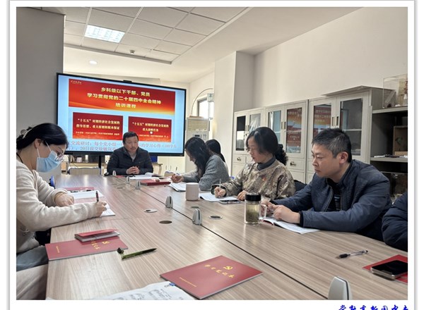 守正创新担使命 奋楫笃行开新局 ——常熟高新园中专第二党支部一月份主题党日活动纪实