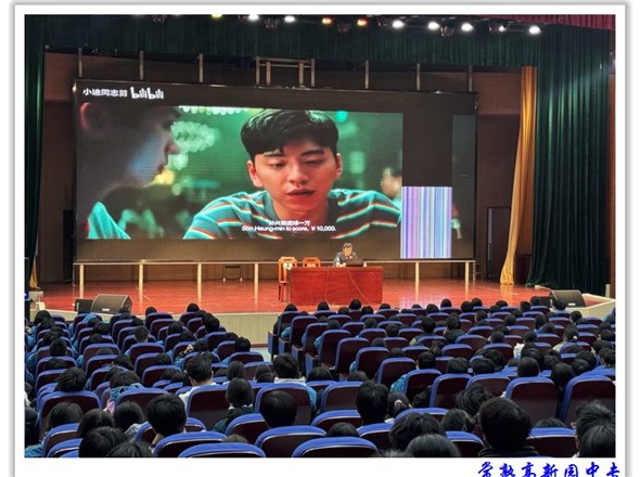 警惕电信诈骗 筑牢校园反诈防线——法治辅导员讲座