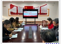 学习全会精神，凝聚奋进力量——高新园中专第一党支部十二月主题党日活动纪实