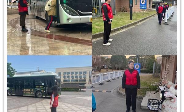 晨光映初心 守护伴成长 ——常熟高新园中等专业学校护学岗志愿服务纪实