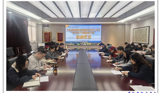 江苏省职业教育张忆雯名师工作室 “青年骨干教师成长营” 启动仪式圆满举行