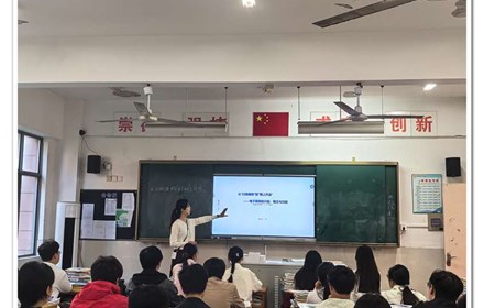电商部经贸组开展新入职教师推门听课活动