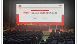 警惕一念之差，远离违法犯罪——学校开展专题法治讲座