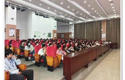 立德修身强本领 技能报国向未来 —— 电商部召开 26 级新生大会